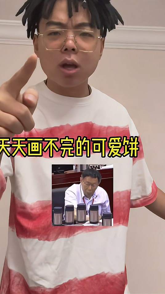 狂早了，哈哈哈……