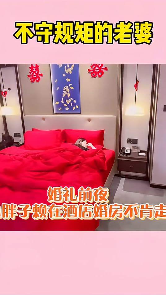 差一点就成功了结果一激动不小心说漏嘴了哎难受