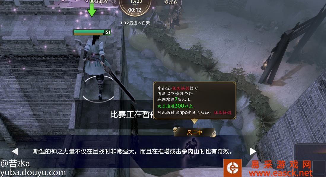 dota2江湖门派NPC位置攻略大全