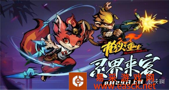 /news/2022/08-29/56196.shtml