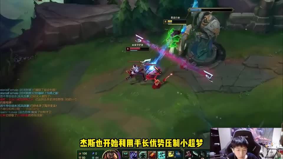 小超梦试玩新版乌迪尔，单线吊打杰斯，出一身肉装后，无敌了