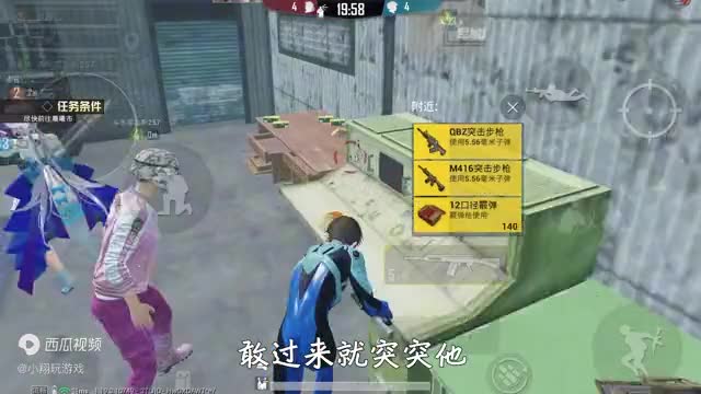 和平精英：挑战逃出生天，全程“不用大药包”获胜，炮轰挡路憨憨