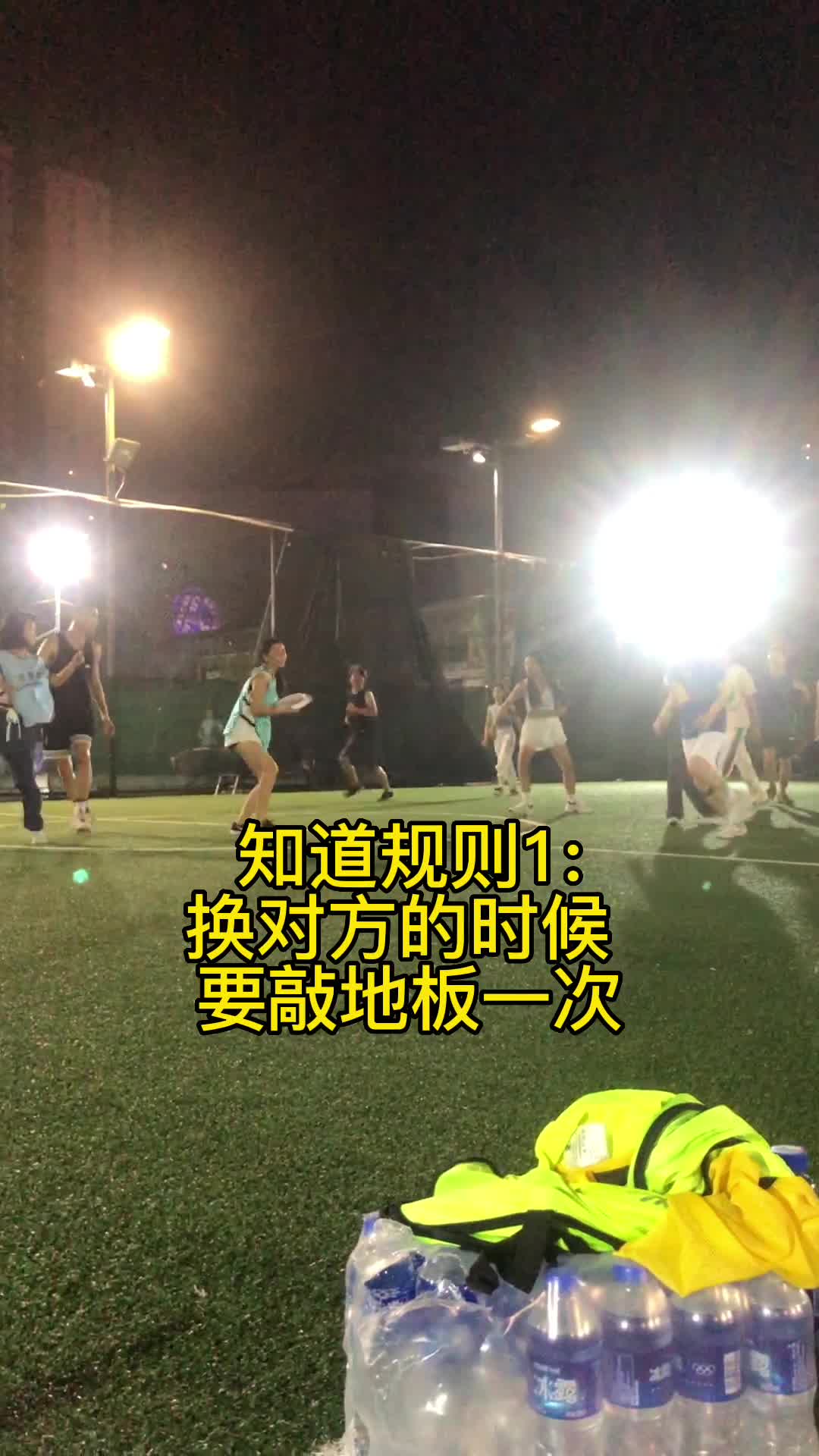  #飞盘成长记  #盘点知识  挺好玩的 还可以促进友情也是交新朋友的一个方式 
