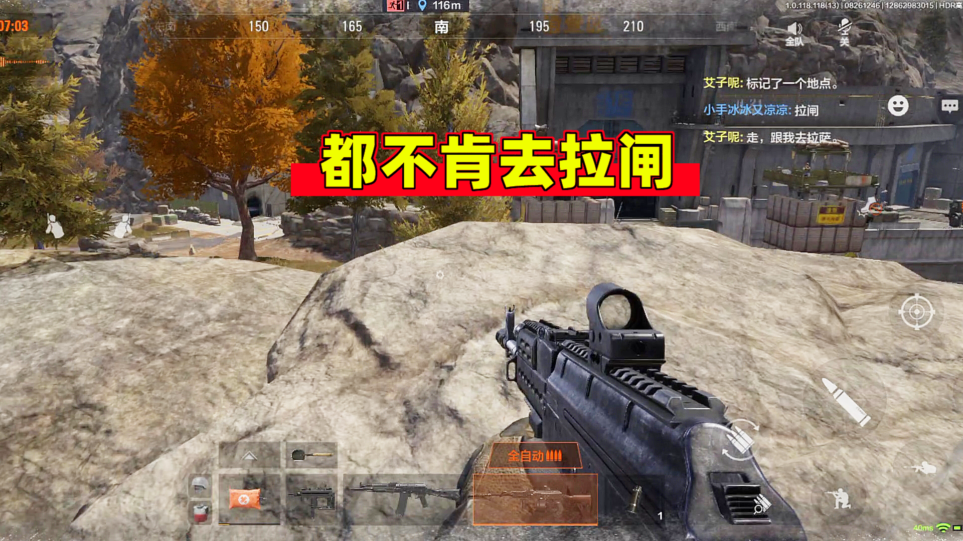 暗区突围：队友有顾虑都不去拉闸，只能靠我了