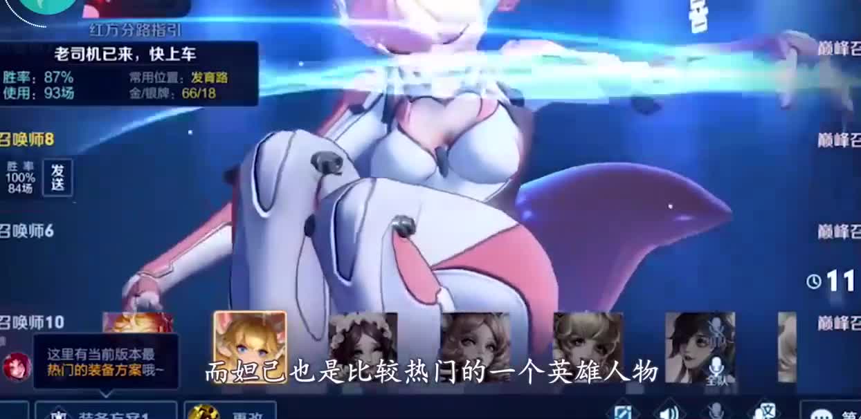 小学生沉迷王者荣耀，得知妲己是妈妈配音后：我选择立刻卸载游戏