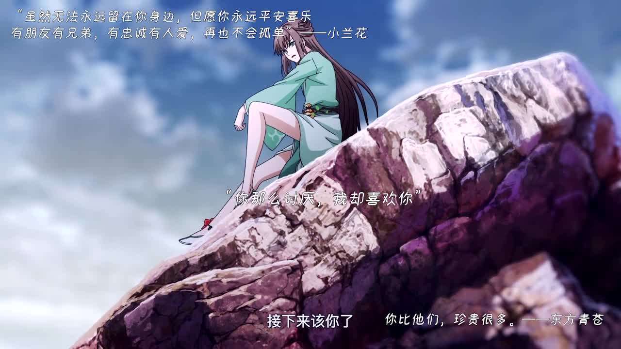 满树繁花的七情树下，他接受了爱意肆意疯长