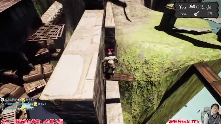 表面兄妹大战ALTF4，今天看谁先ALTF4了