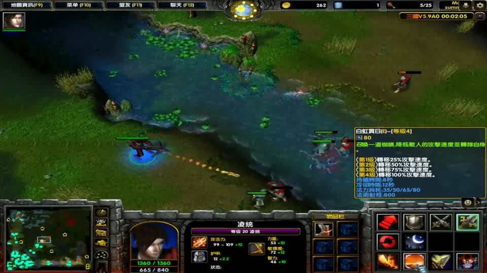 魔兽真三国无双5.9D，凌统技能演示