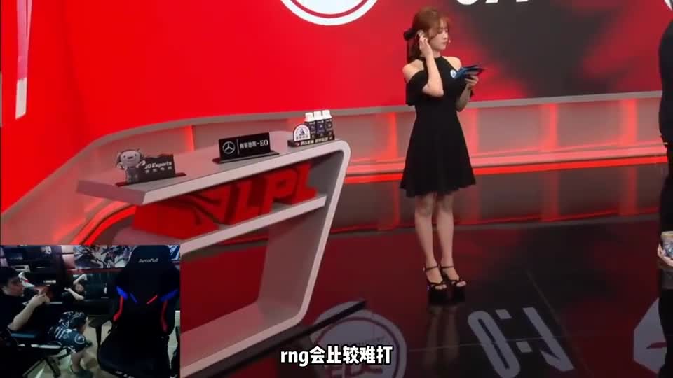 德云色分析冒泡赛：感觉EDG的晋级概率更大，RNG会比较难打