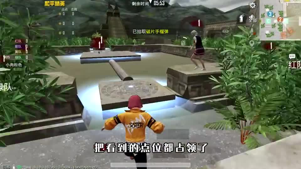 和平精英：挑战能量争夺战，单队积分“超敌方总和”，手雷灭队！