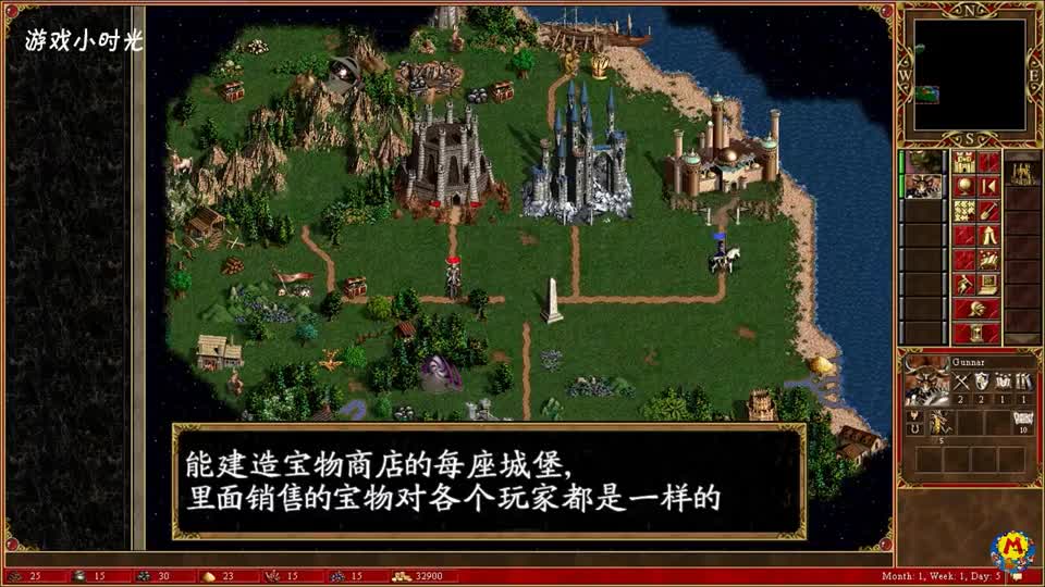 你不知道的英雄无敌技巧 英雄无敌如何最快入手组合宝物