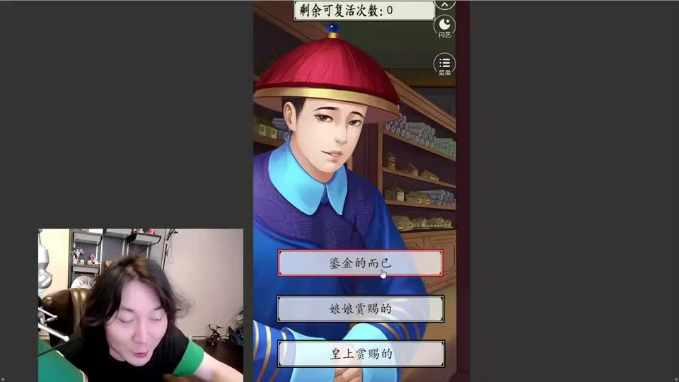 宫斗仙再次入宫，转投恭嫔线却出门即凉？