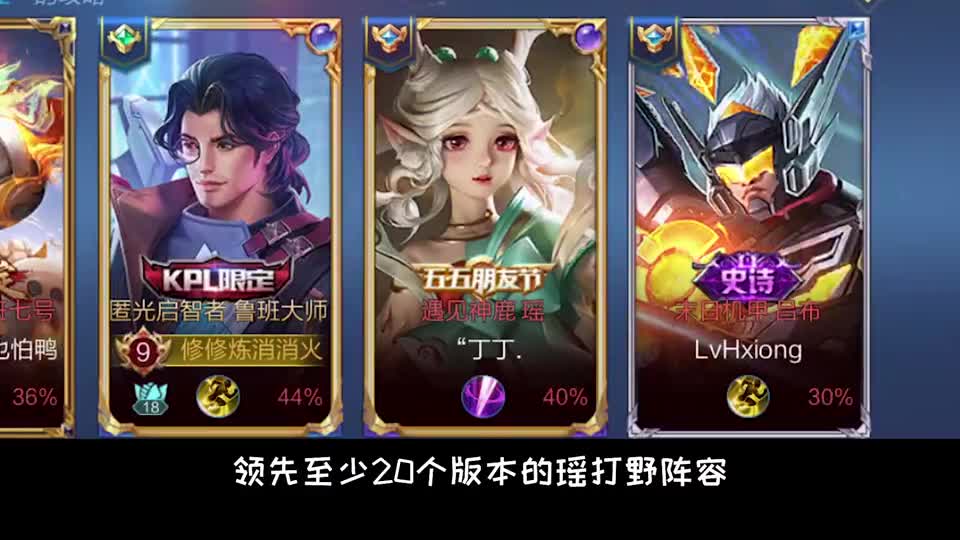 和居哥首次体验弹弓组合，KPL都没这么“精彩”的弹弓！