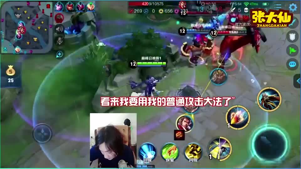 张大仙：在嘚瑟自己的蹩脚四川话，观众听不下去了：师傅！别念啦！