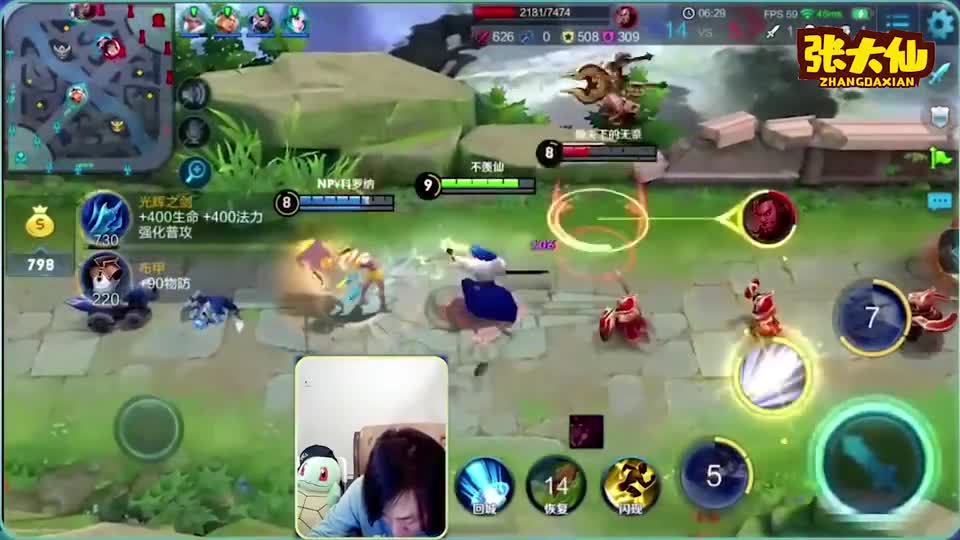 张大仙：橘右京改后好秀啊，来单挑来啊，一分钟后：对不起