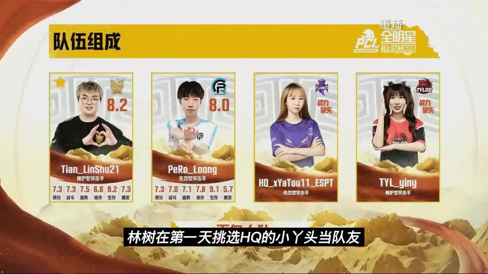 全明星赛结束，永远采访展示高情商，王欣甩锅小海节目效果拉满