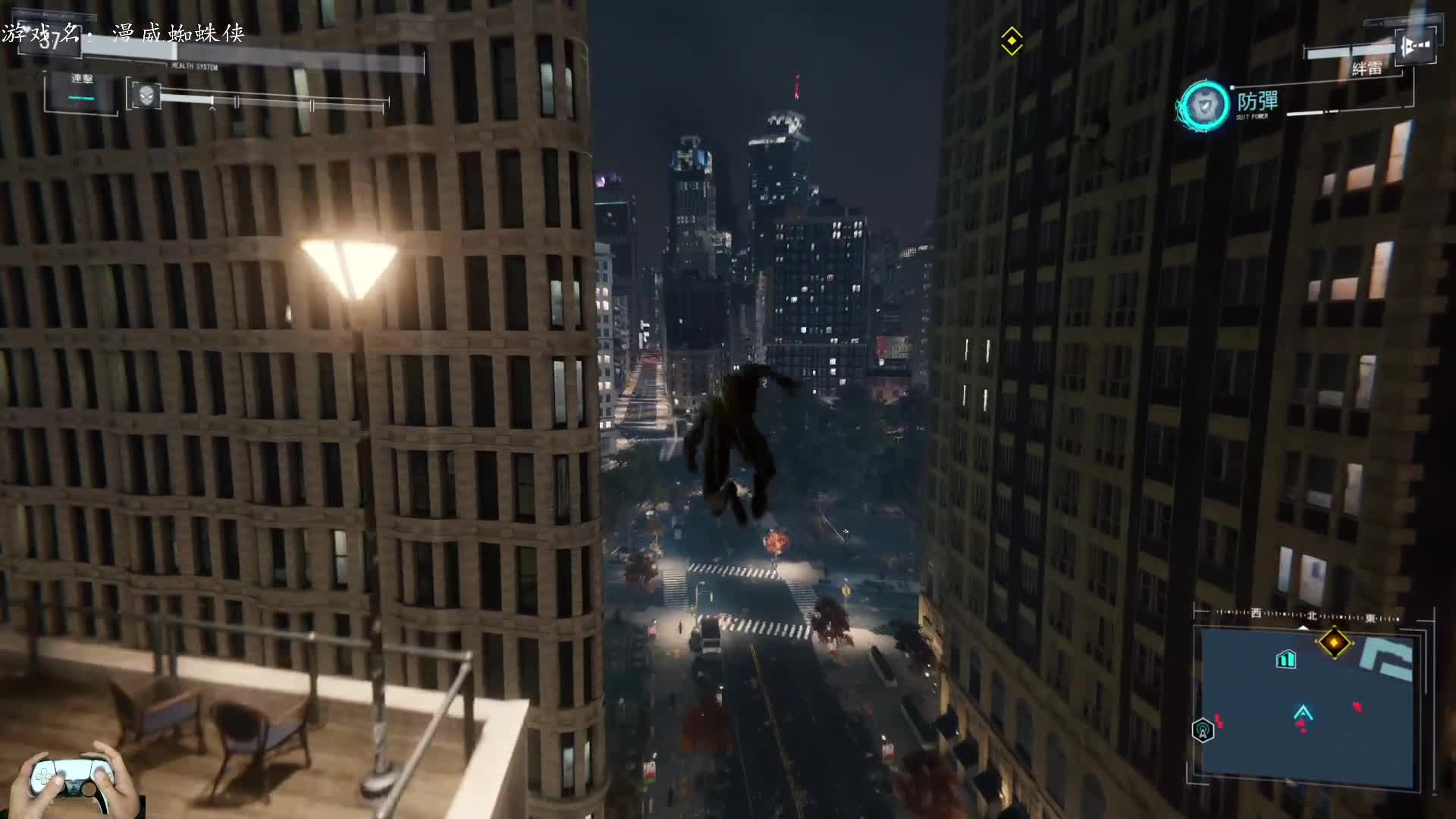 PS5：17漫威蜘蛛侠，剧情全流程，带你云游戏