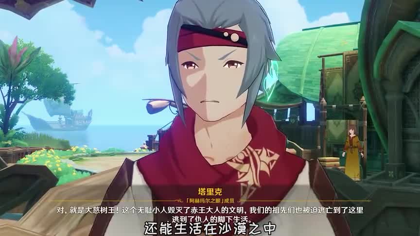 提纳里：我一个须弥天才巡林官，祖上竟然是“沙漠死神”？【原神扯淡员】