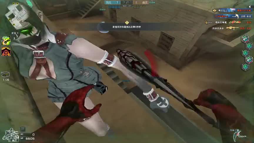 鬼：你抓了15个我们玩啥？人：有挂，卧槽！