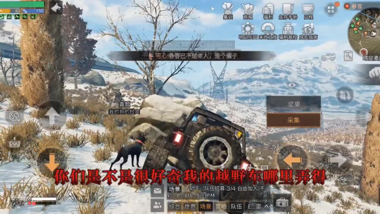 【明日之后半感染者生存】升5级庄园需要肝多久时间呢？