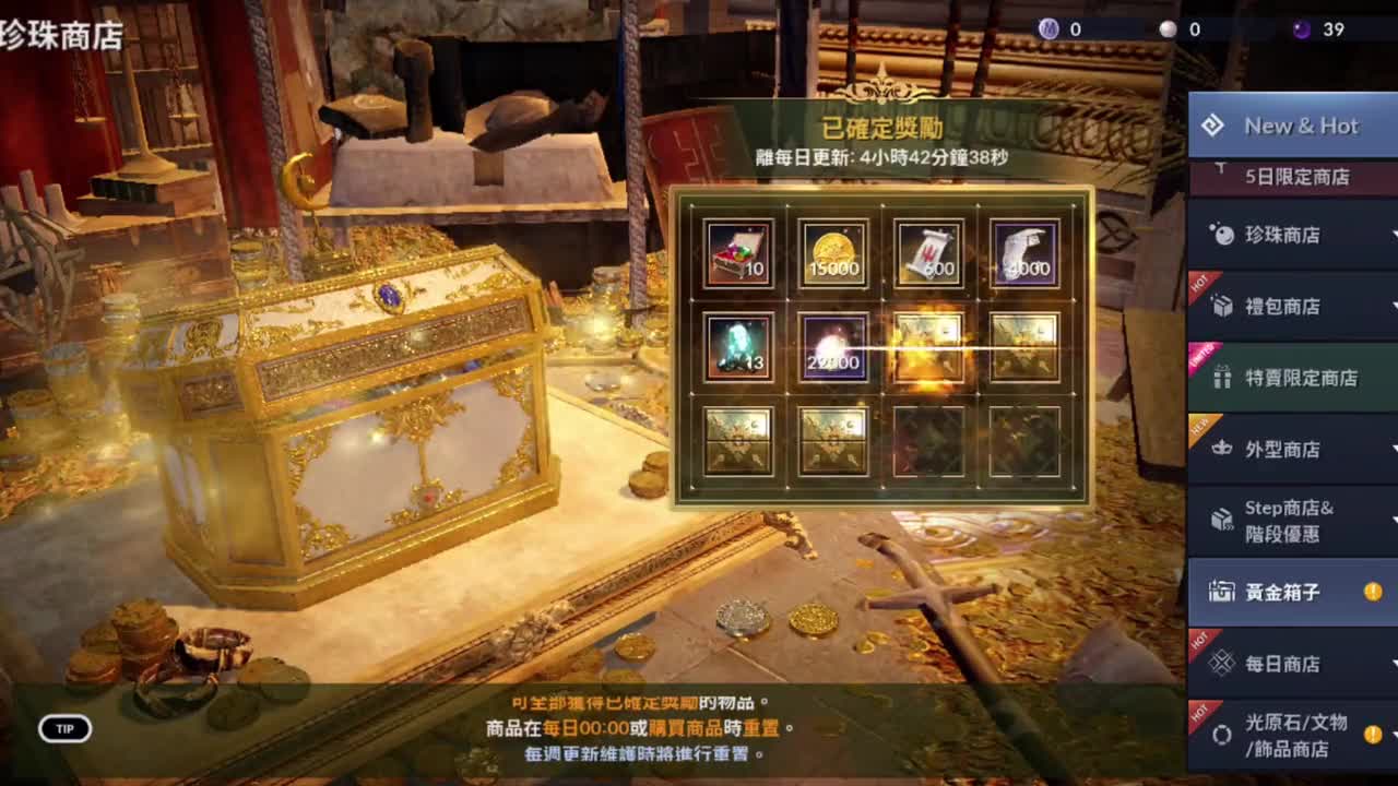 黑色沙漠手游：可以看到有很多的宠物领养！