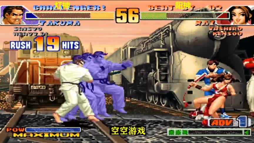 拳皇98C：灯神无限气琢磨土豆搬家无限连够赖，老阳：坐等断连