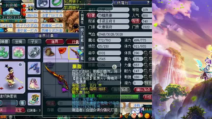 梦幻西游：全能型专用武器？老王评价有点尴尬！