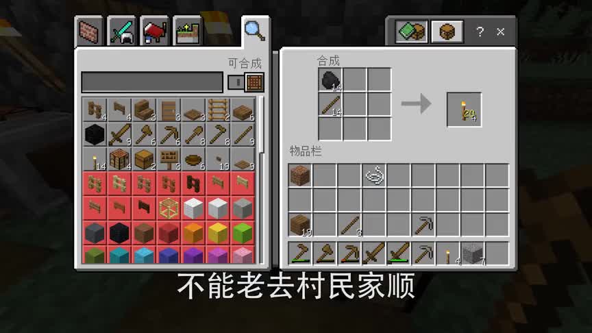 我的世界：在mc生存的第三天，吃饱喝足出门挖矿，最后居然迷路了
