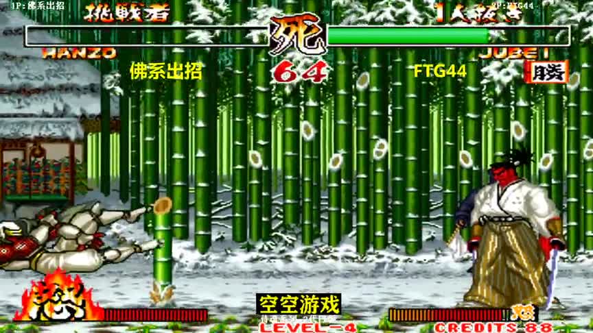 侍魂2：中刀牵制打法真稳彗星落还能起作用吗，忍者重刀二段袭来