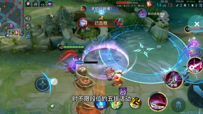 王者排位机制大更新！五排段位限制被取消，王者可以和青铜五排了