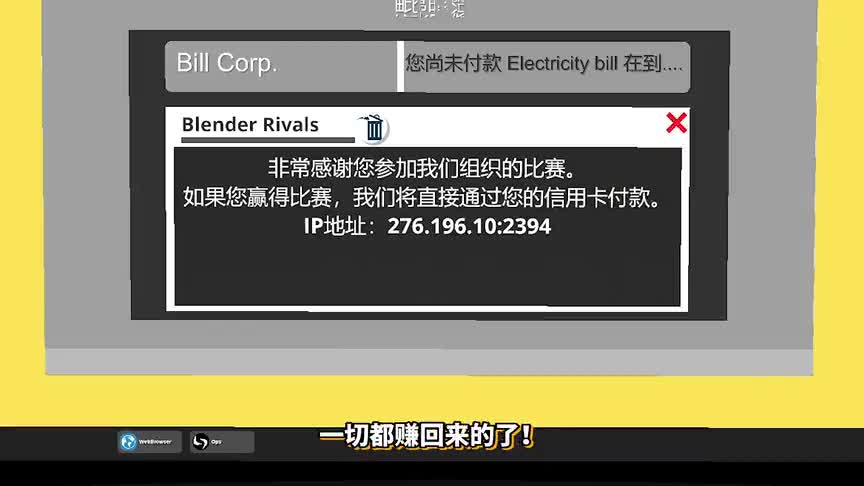 主播模拟器05：打一场CS比赛赚了5000美元！买了一墙矿机发财！