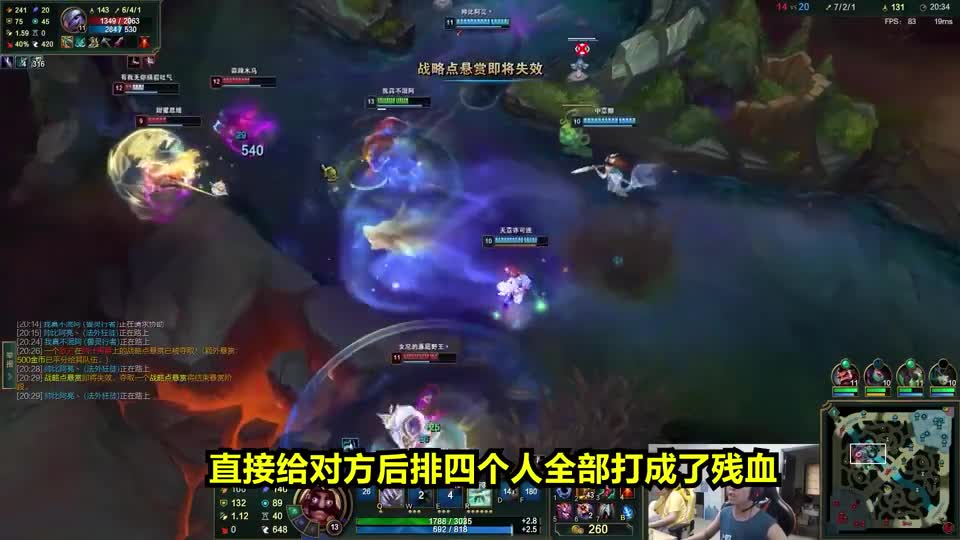 余小C试玩新版乌迪尔，一个R刮了400血，伤害根本看不懂！