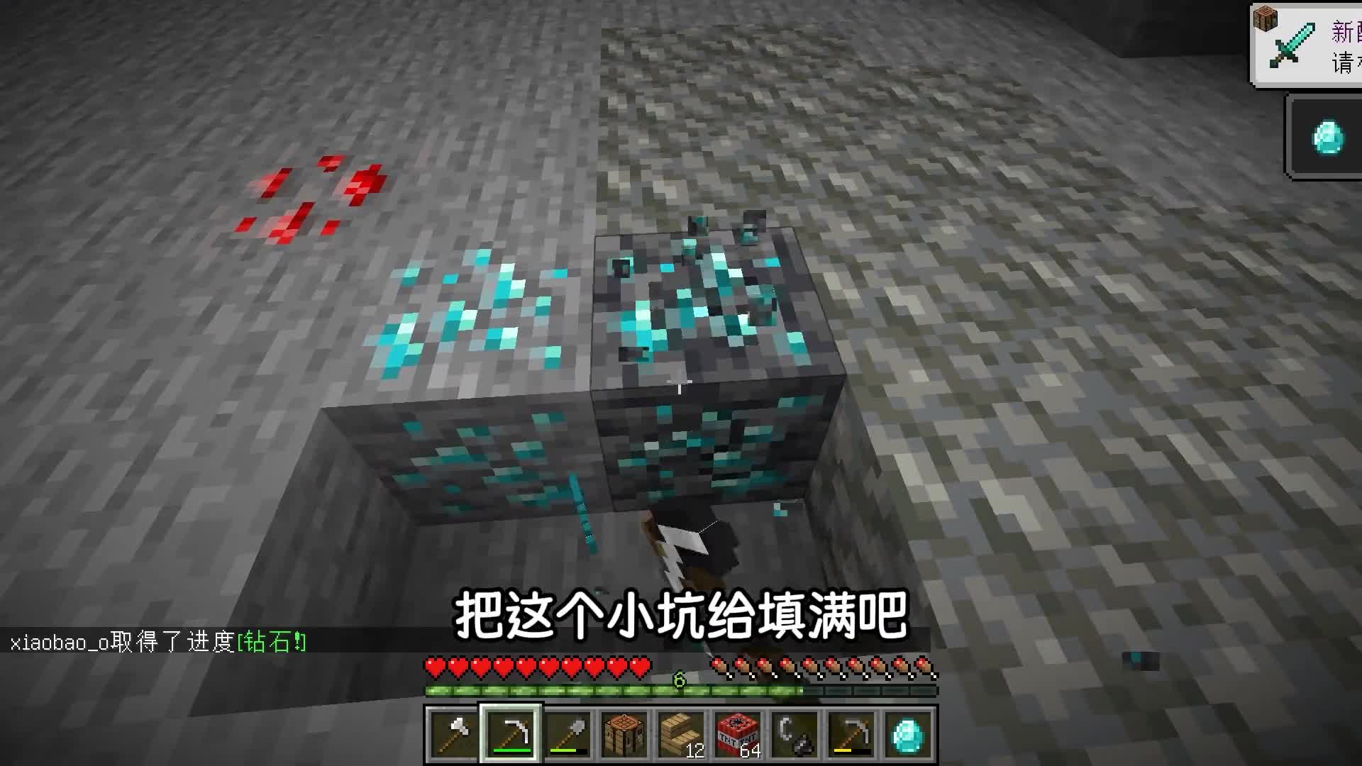 【MC倒放】村庄英雄小包在我的世界里充实的一天…