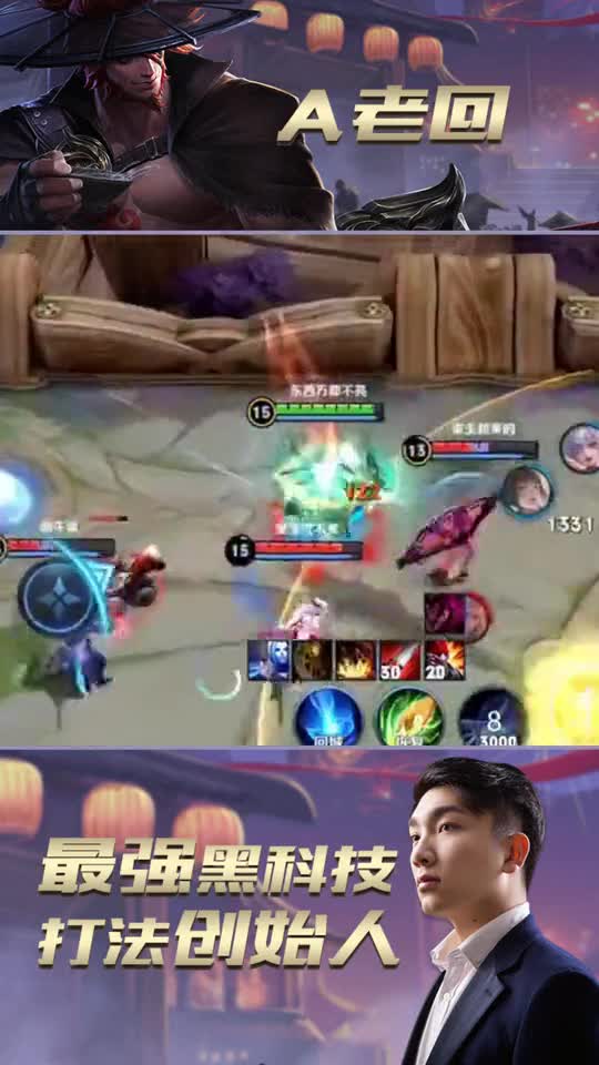不懂就问，典韦什么时候削啊