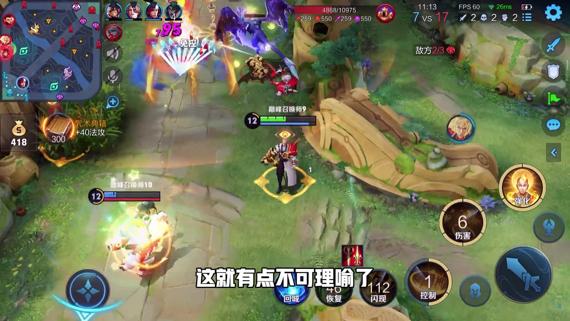 金蝉的快乐玩法，龟速流金蝉！