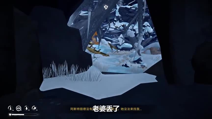 漫漫长夜：史上最难寻妻记【第一集】