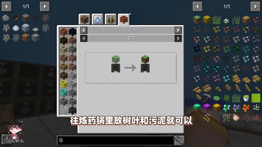 我的世界空岛生存6：完成“树上长钱”成就？可以种出黄金的树！
