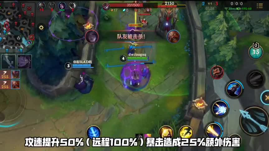lol手游：无限火力试玩+介绍