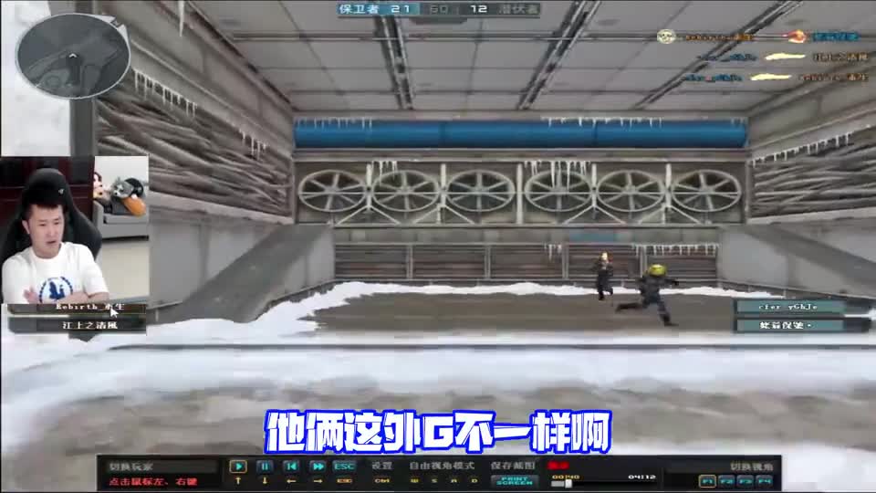 这玩个刀战 大哥还斗上法了~