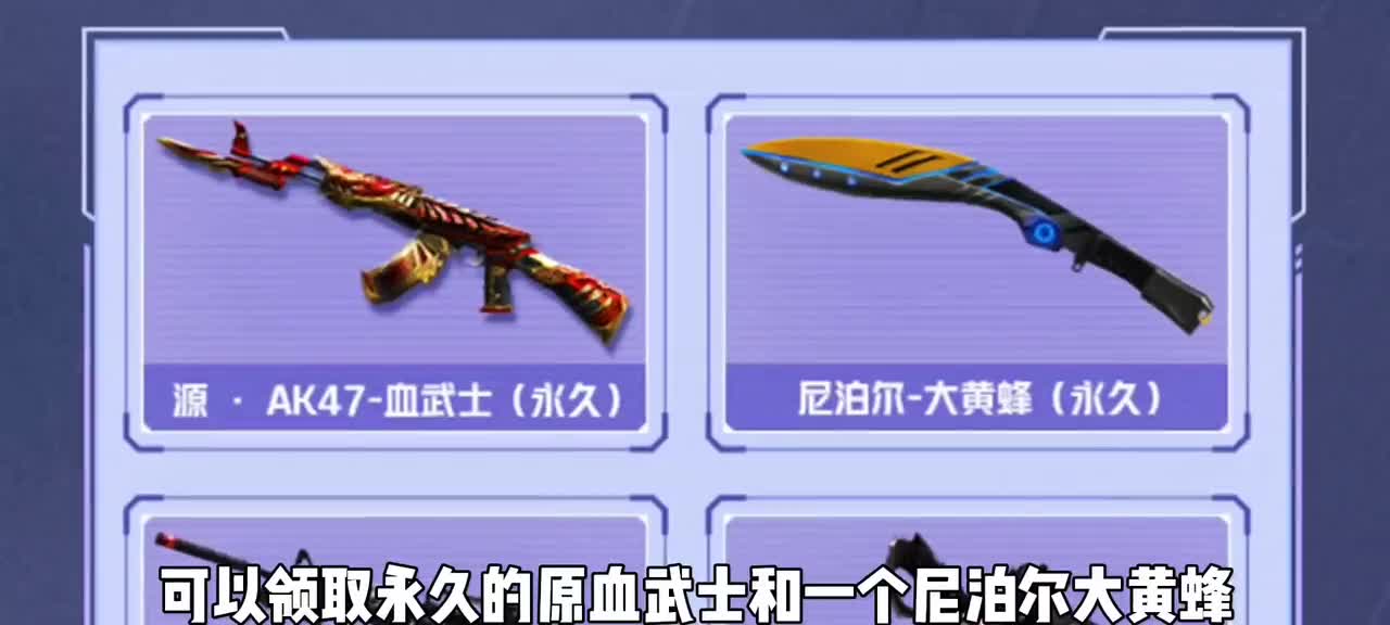 CF手游：科技感十足的周年庆奖励武器，可惜他送的太晚了