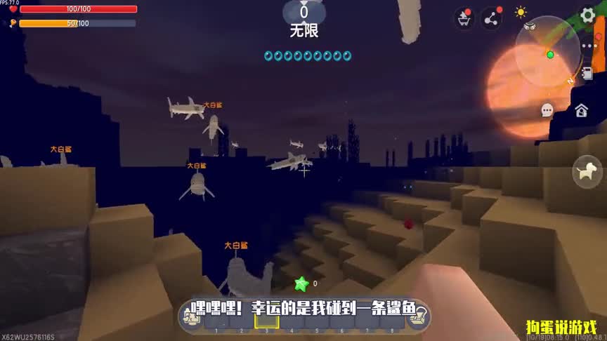 迷你世界319：二狗去看病，被老沙扎成了刺猬