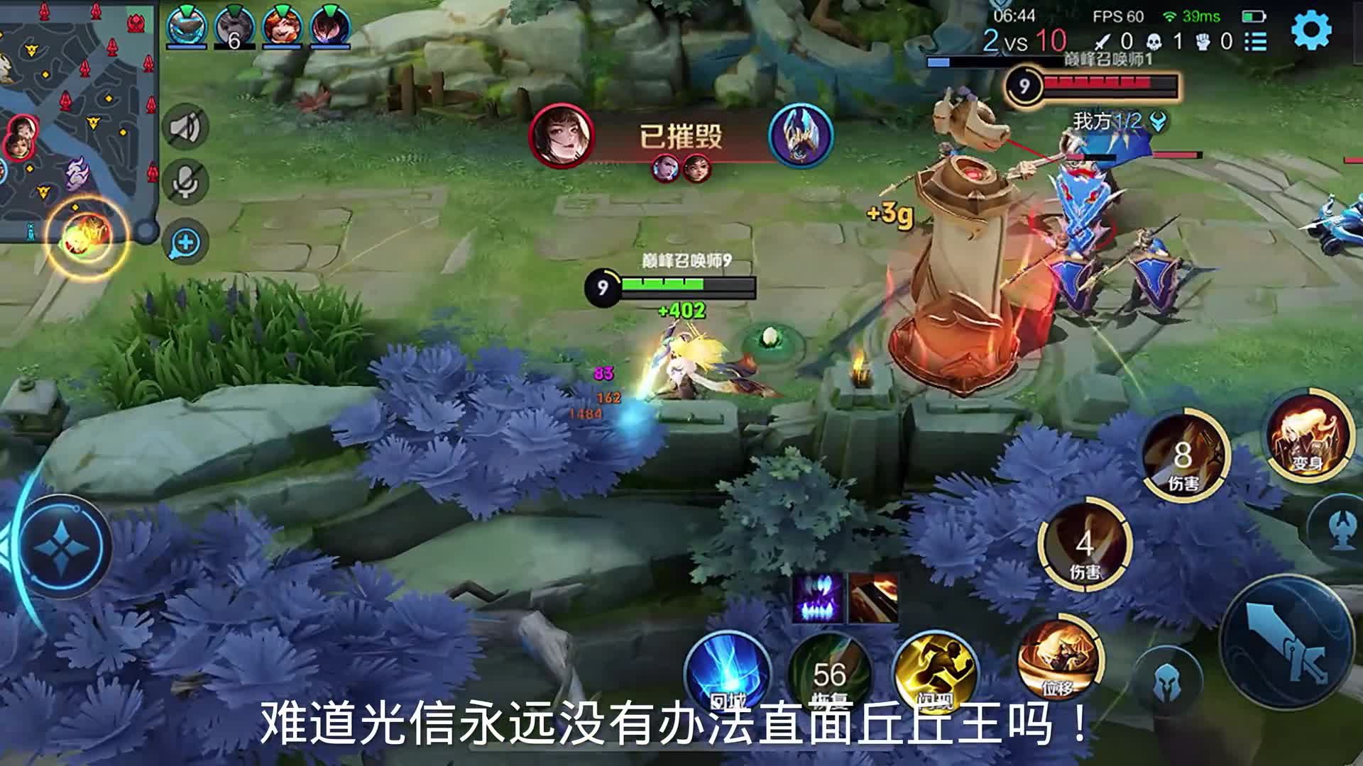 永不言弃大概就是李信的魅力吧！
