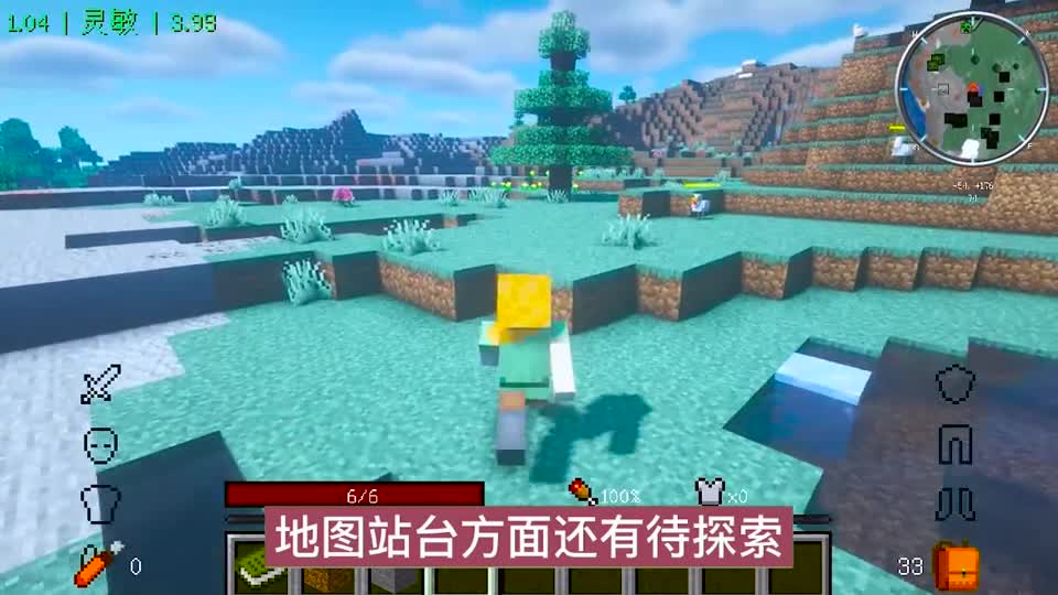 我的世界超火生存：计划3步，能否完成这些火车？