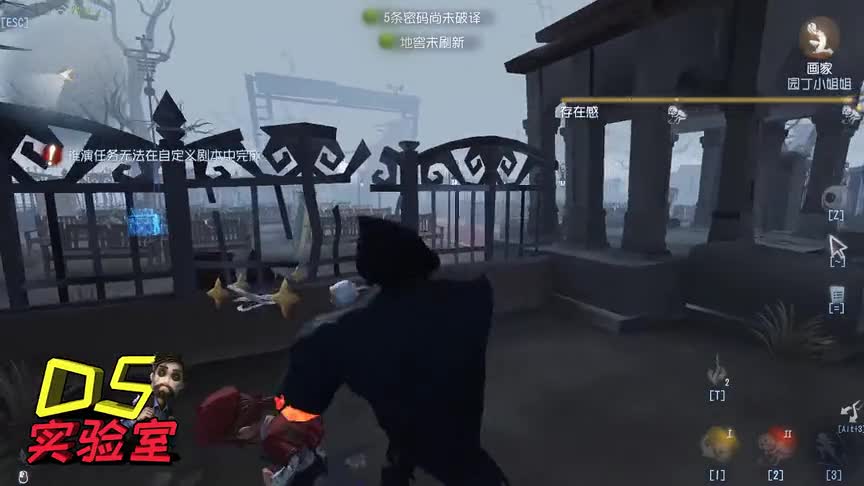 第五人格：厂长的傀儡是否会被”画家“的画作强制吸引？
