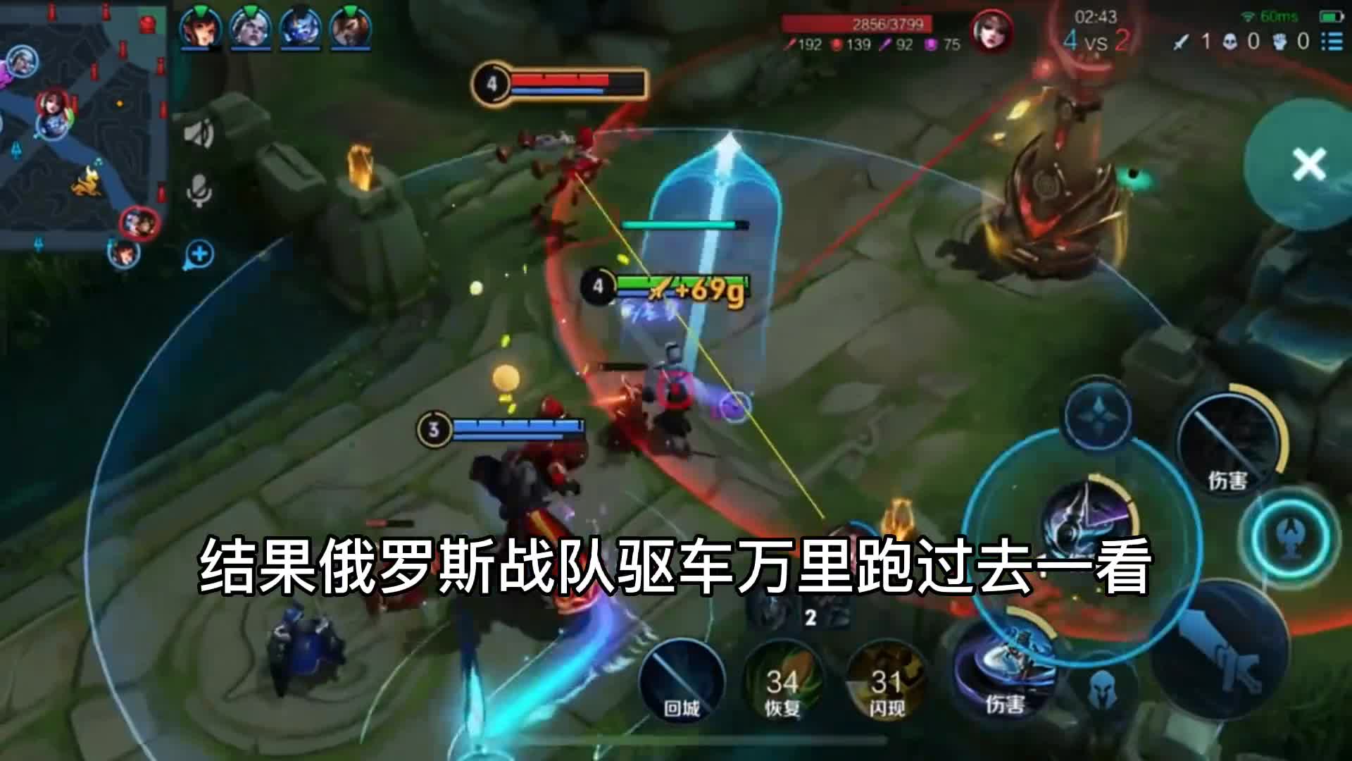 这事够笑主办方两年半！