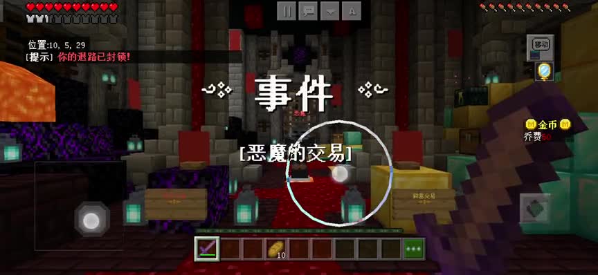 恶魔跟我交易灵魂，要不要交换呢？（诅咒地牢测试版上）小陪解说