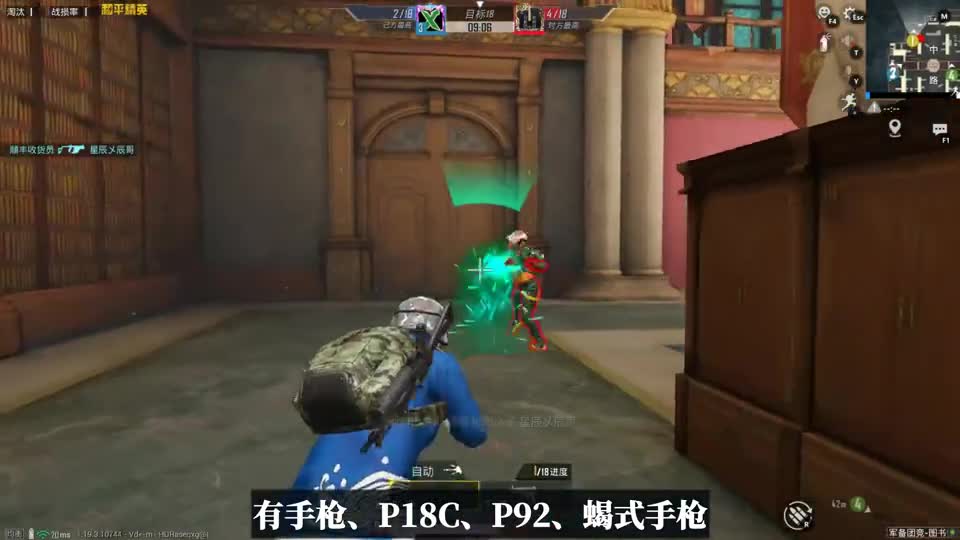 现版本使用最多的3种子弹，7.62MM子弹排第二，第一无可争议