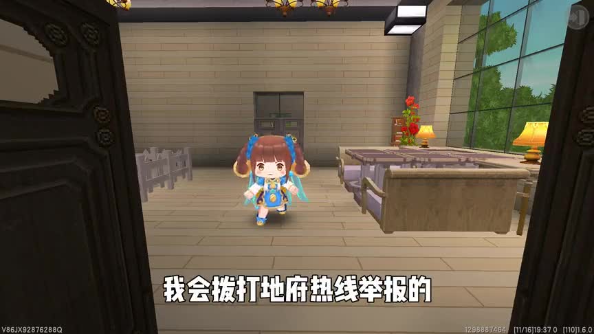 迷你世界：十二星座遇见死神时，“柔弱”狮子和“单纯”双子！
