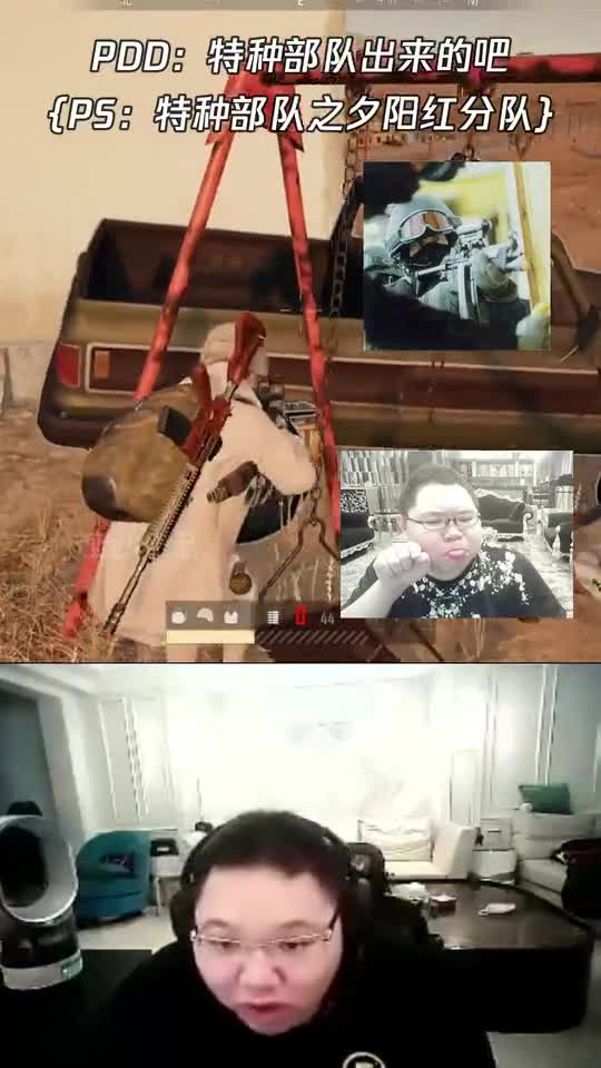 绝地求生：冬瓜强残血成功1V4，没想到最后却死于自雷