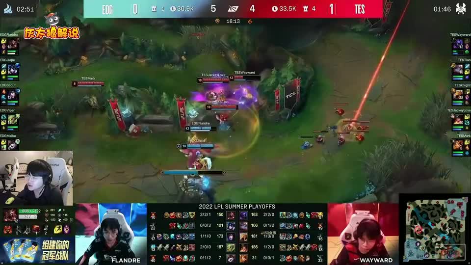 英雄联盟：姿态解说TES VS EDG G2，小天惊天一锤定胜负，冠军打野他回来了